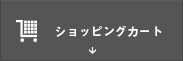 法人向け製品はこちら